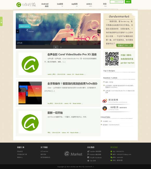 香港今晚必开一肖202376期 微短剧创作需兼得“快感”与“慢味”